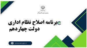 باید فاتحه عدالت در نظام پرداخت هاخوانده شود