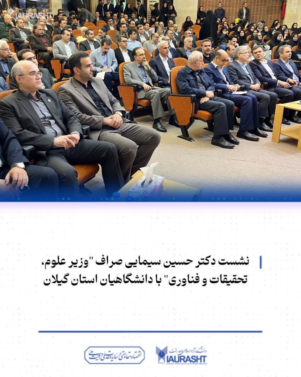 مسئولیت اجتماعی نیاز پسا جنگ است