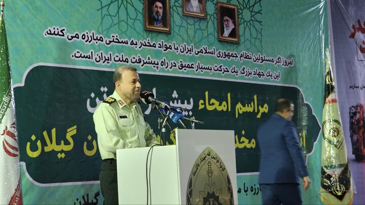 2تن مواد مخدر در  گیلان سوزانده شد