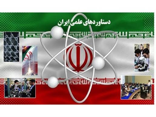 ایران، مظنون اصلی حملات سایبری به تأسیسات آب ۷ ایالت آمریکا